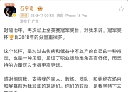 开云体育平台APP-印度队险胜韩国队，石宇奇关键制胜