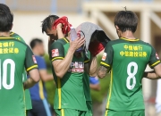 开云体育官网-北京中赫国安迎来重要挑战，背水一战