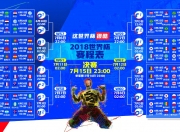 开云体育中国-北欧风暴席卷绿茵，瑞典队力克葡萄牙队，梁靖崑状态火热，独木难支英雄泪
