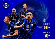 开云体育在线-欧预赛热点：球迷瞩目战术演变的简单介绍