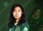 开云在线直播-包含中超比赛结果惊现大冷门，排名产生重大波动的词条