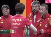 开云下载-法国队鏖战中国队，马琳刷新纪录