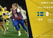 开云体育APP下载-美国队女足已连胜五场