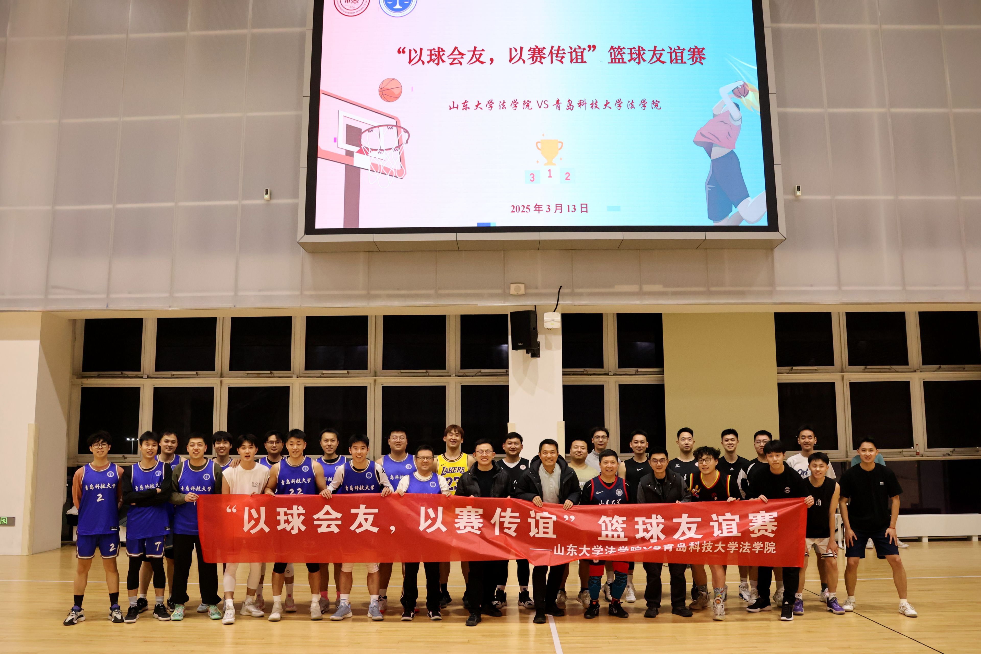 不同国家之间举办友谊篮球赛事的简单介绍 不同国家之间举办友谊篮球赛事的简单介绍