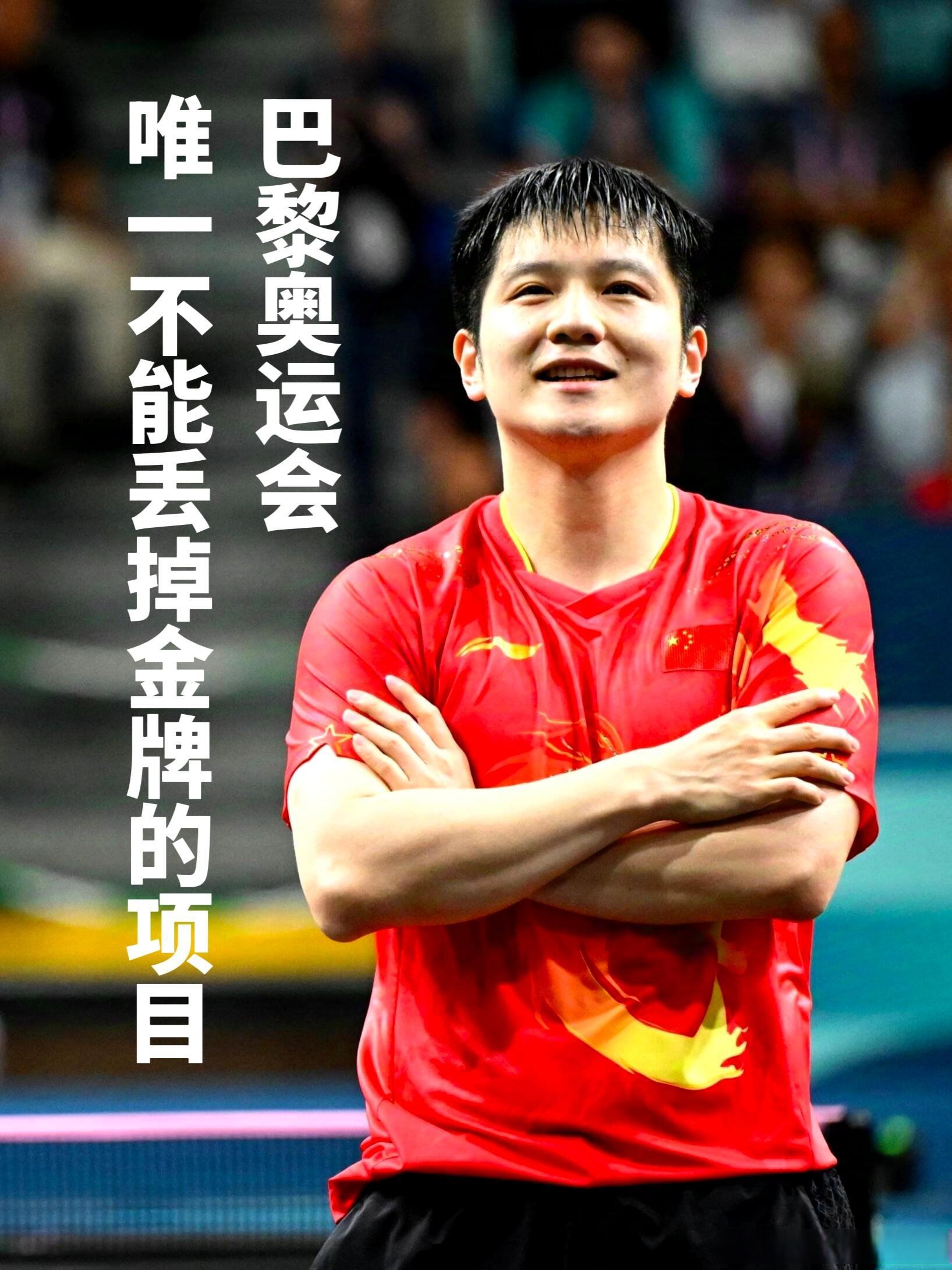 包含中国队横扫瑞典队，樊振东状态火热的词条