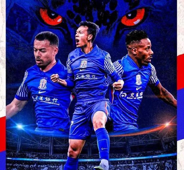 申花客场不敌海港，遗憾失利