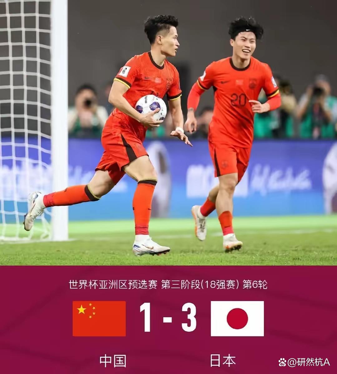 关于中国队翻盘日本队，梁靖崑扛起全队的信息