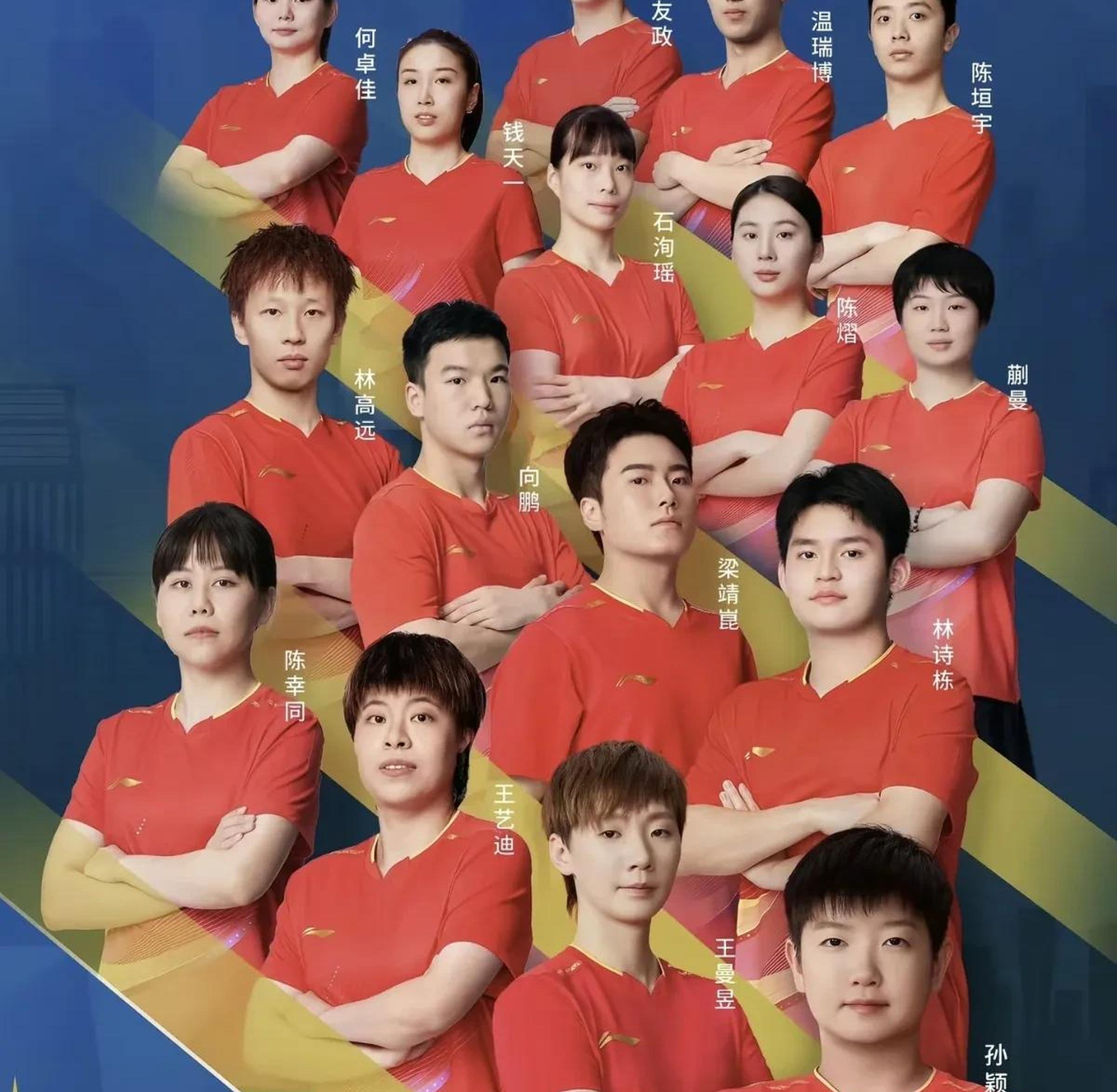 瑞典队险胜德国队，梁靖崑扛起全队的简单介绍