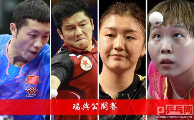 瑞典队险胜德国队，梁靖崑扛起全队的简单介绍