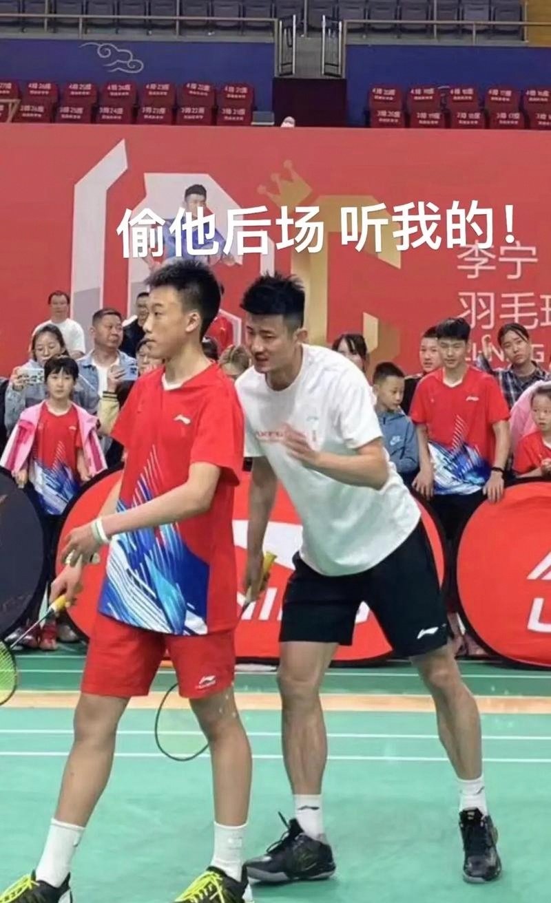 法国羽毛球队爆冷中国羽毛球队，谌龙关键制胜的简单介绍