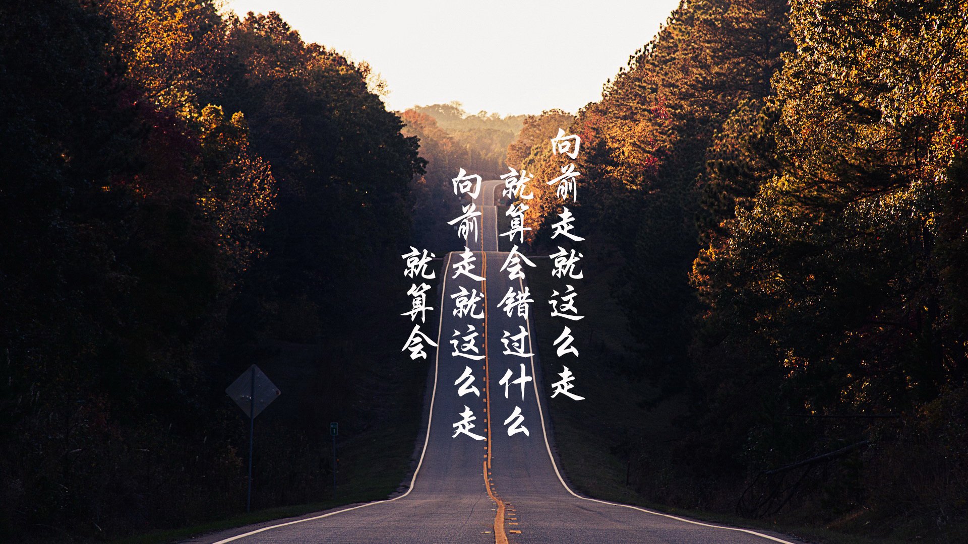 霍勒迪末节狂飙19分，活塞逆转风暴带走步行者