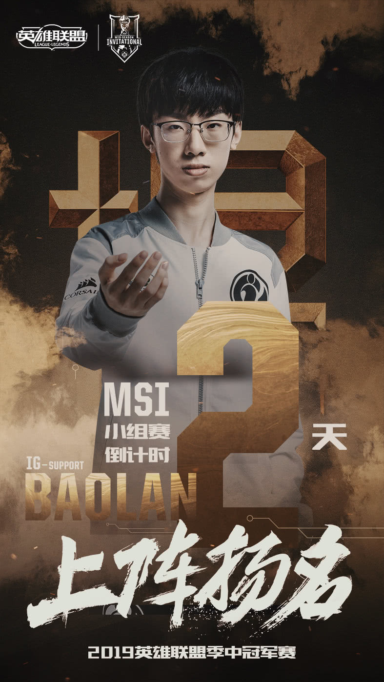 欧洲战队披荆斩棘夺取全球东南亚锦标赛头衔的简单介绍