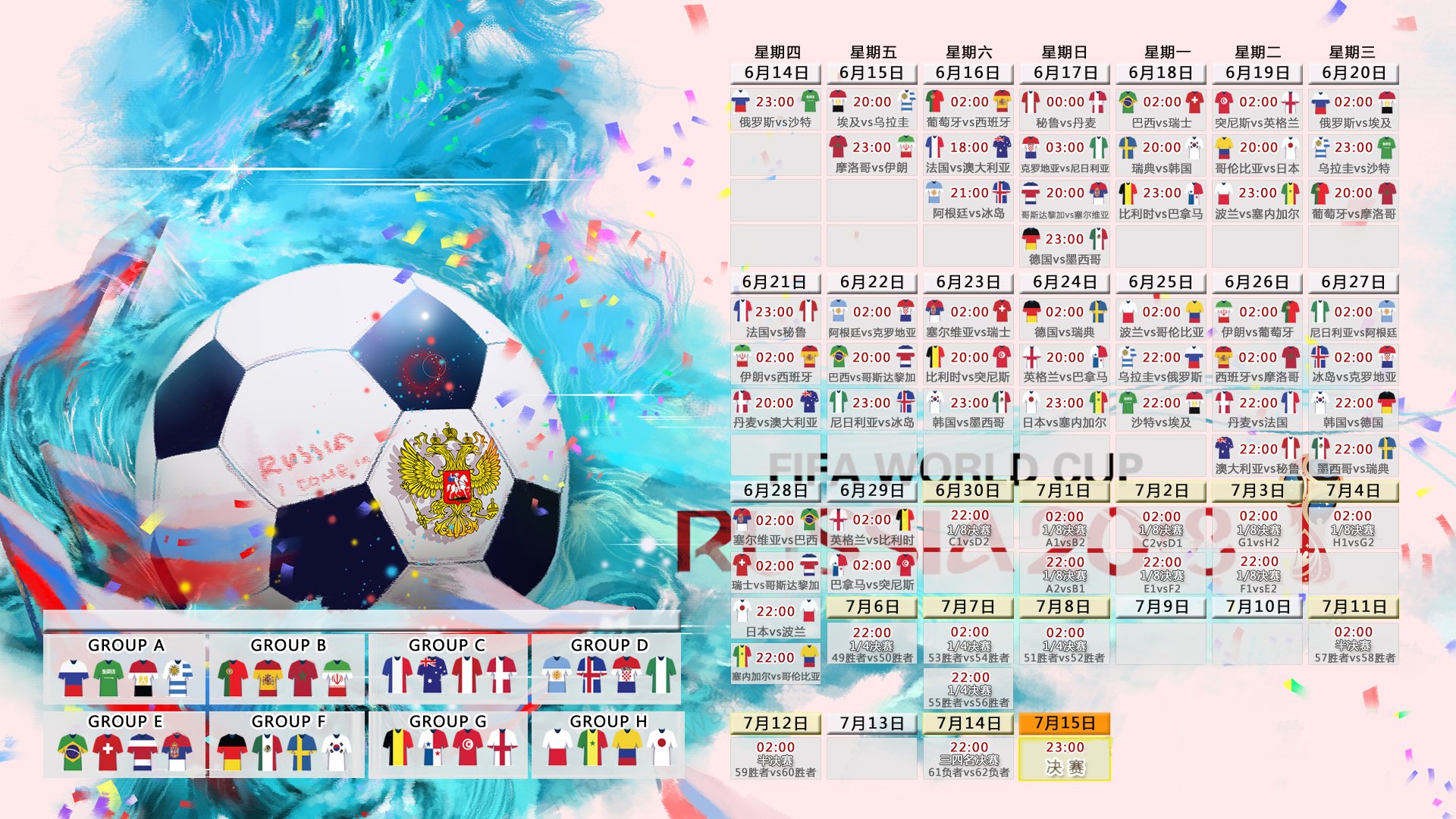 孤星独耀,东决关键战,加纳以一人之力正面击溃毕尔巴鄂的钢铁防线